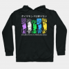 Diamond Is Unbreakable Hoodie Black / S