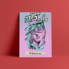 JoJo sBizarreAdventureJotaroKujoFaceWallArt 10a2190f cde2 4227 98a8 4cb900a92c22 - JoJo's Bizarre Adventure Merch