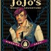 Jojo sBizarreAdventureStardustCrusadersMangaPoster 5b382020 6d11 48d5 9495 bd9b2e54001b - JoJo's Bizarre Adventure Merch