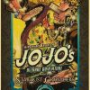 product image 1326646852 167fc69e 7b46 4823 859b f12c6e5add29 - JoJo's Bizarre Adventure Merch